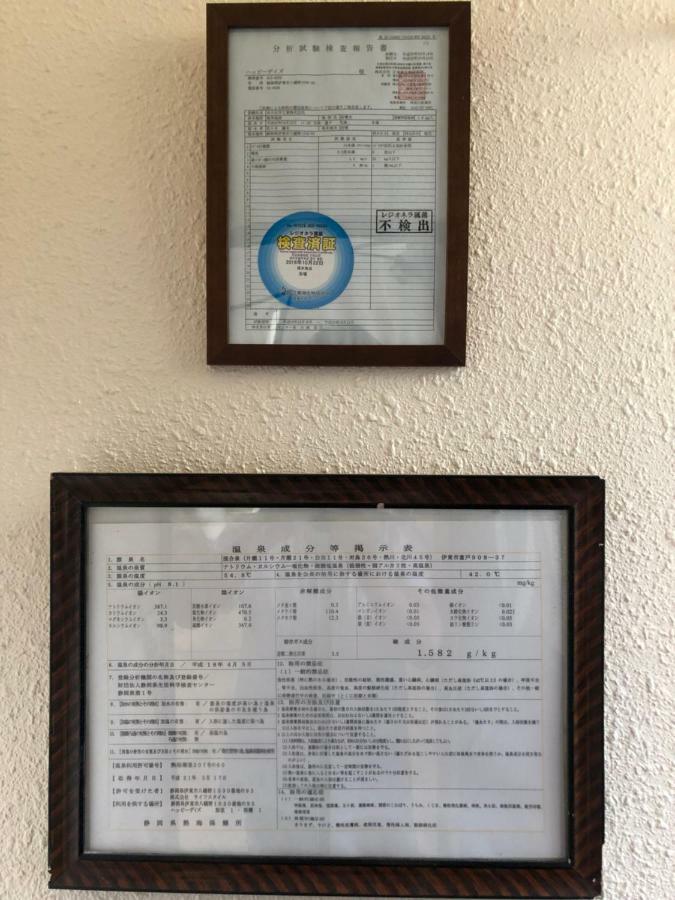 伊道荘園 Hotel Futo Kültér fotó